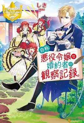 首尔站 动画